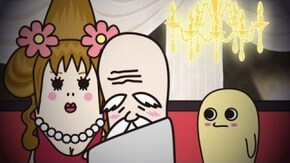 #7 不滅の真理