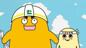#8 たのしい自由研究