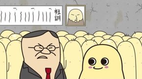 #9 社会科見学