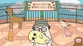 #13 星空のレジスタンス