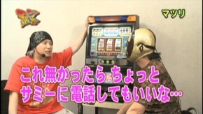 #38 CRキャッツ・アイ 299ver./デビルサバイバー2 最後の7日間/マツリ