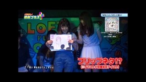 #40 CR APPLESEED MR4‐VE/ブンブン丸