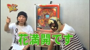#52 SOLAR7/鬼神7/デビル メイ クライ3/ジャックと豆の木/戦慄/ドキューン/走れメロス/CRサーカス3