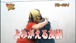 #62 CRA‐gon昭和物語 15個賞球タイプ/CR天才バカボン~V!V!バカボット!~319ver./ブルーハワイ