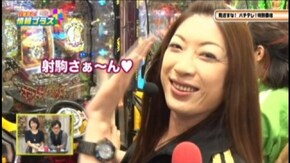 #64 CRAワニざんすα/CRA TOKIO PREMIUM /ギンギラパニックS8