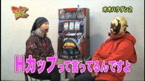 #67 CRウサビッチ パチンコの時間99VM/オオバクダン2