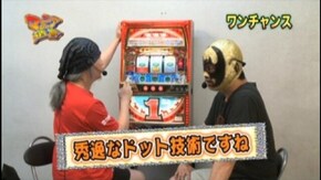 #95 CRデラマイッタ3rd199R/ワンチャンス