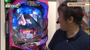 #97 パチンコCRDD北斗の拳 三兄弟Ver./CRぱちんこウルトラマンM78TF7