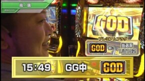 中編【3部作特別版】 ミリオンゴッド-神々の凱旋-