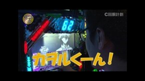 #6 パチスロ ゴッドイーター/ヱヴァンゲリヲン 希望の槍/沖ドキ!-30 /ニューキングハナハナ-30/ハナビ/サンダーVリボルト