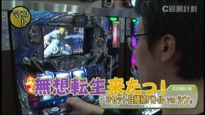 #10 ハナビ/ハッピージャグラーVII/サンダーVリボルト/バジリスク~甲賀忍法帖~絆/パチスロ北斗の拳 強敵/押忍!サラリーマン番長