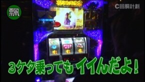 #14 戦国コレクション2/ニューキングハナハナ-30/沖ドキ!-30/ドラゴンハナハナ‐30