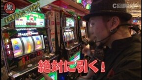 #22 パチスロ北斗の拳 転生の章/リノ/沖ドキ!-30/ミリオンゴッド-神々の凱旋-/ハッピージャグラーVII/ハナビ/ニューアイムジャグラーEX