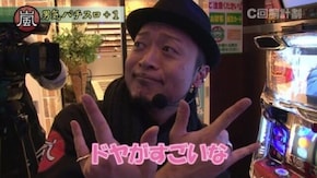 #35 パチスロ北斗の拳 修羅の国篇/押忍!サラリーマン番長/ミリオンゴッド-神々の凱旋-/パチスロスタードライバー/パチスロ ゴッドイーター荒神Ver./SLOT 魔法少女まどか☆