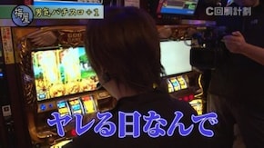 #36 ミリオンゴッド-神々の凱旋-/バーサス/パチスロ ゴッドイーター荒神Ver./ゲッターマウス/ハナビ/スーパーリノMAX/マイジャグラーⅢ/クレアの秘宝伝~眠りの塔とめざ