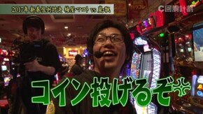 #38 クランキーセレブレーション/ハナビ/クレアの秘宝伝~眠りの塔とめざめの石~/パチスロ黄門ちゃま 喝/パチスロ ゴッドイーター/B-MAX