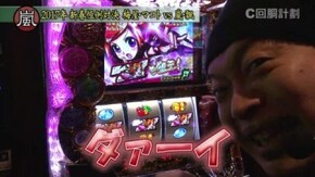 #39 クランキーセレブレーション/B-MAX/クレアの秘宝伝~眠りの塔とめざめの石~/パチスロ黄門ちゃま 喝/バーサス/ハナビ/ニューアイムジャグラーEX/ゲッターマウス