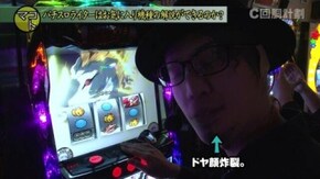 #40 SLOT 魔法少女まどか☆マギカ2/シスタークエスト~時の魔術師と悠久の姉妹~/パチスロ 涼宮ハルヒの憂鬱/パチスロ犬夜叉