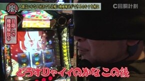 #43 A‐SLOT偽物語/パチスロ北斗の拳 修羅の国篇/SLOT 魔法少女まどか☆マギカ2
