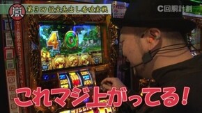 #44 ミリオンゴッド-神々の凱旋-/押忍!サラリーマン番長/SLOT 魔法少女まどか☆マギカ2/パチスロ牙狼‐守りし者‐