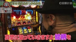 #45 ミリオンゴッド-神々の凱旋-/ハナビ/パチスロ牙狼‐守りし者‐/SLOTバジリスク~甲賀忍法帖~III/ゴーゴージャグラーKK
