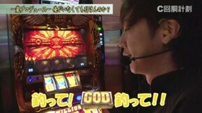 #48 アナザーゴッドポセイドン‐海皇の参戦‐/アナザーゴッドハーデス-奪われたZEUSver.-/ミリオンゴッド-神々の凱旋-