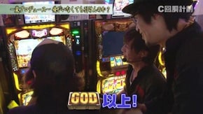 #49 アナザーゴッドポセイドン‐海皇の参戦‐/アナザーゴッドハーデス-奪われたZEUSver.-/ミリオンゴッド-神々の凱旋-