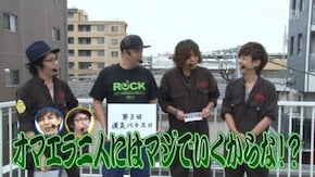 #54 ミリオンゴッド-神々の凱旋-/政宗2/パチスロ聖闘士星矢 海皇覚醒/ハナビ/バーサス