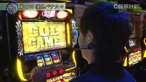 #55 ミリオンゴッド-神々の凱旋-/パチスロリング 呪いの7日間/押忍!番長3/クランキーセレブレーション/ゴーゴージャグラーKK/パチスロ北斗の拳 強敵/パチスロ 呪怨/沖ト