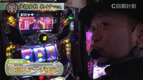 #56 パチスロ 討鬼伝/押忍!番長3/パチスロ北斗の拳 新伝説創造/戦国コレクション2/ぱちスロ ウルトラセブン/政宗2/SLOT魔法少女まどか☆マギカ2/バーサス/ゴーゴージャグ
