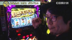 #61 ミリオンゴッド-神々の凱旋-/押忍!番長3/アナザーゴッドハーデス-奪われたZEUSver.-/SLOTデビルマンΧ/ハナビ/スーパーミラクルジャグラー