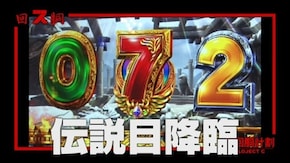 #63 パチスロ BLACK LAGOON3/ミリオンゴッド-神々の凱旋-/ハナビ/バーサス/マイジャグラーIII /ゴーゴージャグラーKK