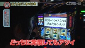 #66 SLOT魔法少女まどか☆マギカA/パチスロ北斗の拳 強敵/政宗2