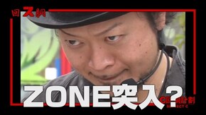 #71 ミリオンゴッド-神々の凱旋-/アナザーゴッドハーデス-奪われたZEUSver.-