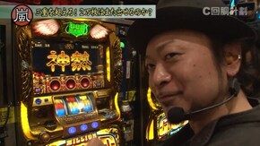 #72 ミリオンゴッド-神々の凱旋-/アナザーゴッドハーデス-奪われたZEUSver.-