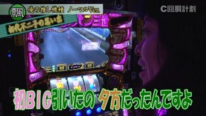 #73 不二子 TYPE A+/ニューパルサーSPII/押忍!番長A/パチスロコードギアス 反逆のルルーシュR2 C.C.ver.