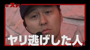 #76 政宗2/アナザーゴッドハーデス-奪われたZEUSver.-/SLOT魔法少女まどか☆マギカ/パチスロ 美ラメキ!/リノ