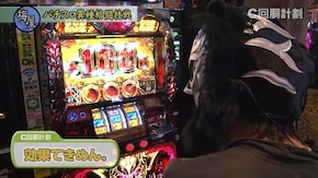 #78 政宗2/アナザーゴッドハーデス-奪われたZEUSver.-/押忍!サラリーマン番長/A‐SLOT偽物語/ゲッターマウス