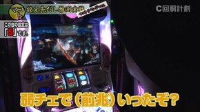 #80 SLOT 魔法少女まどか☆マギカ2/押忍!番長3/SLOT魔法少女まどか☆マギカ