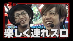 #81 パチスロディスクアップ/アレックス