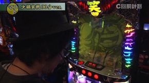 #83 押忍!番長3/南国育ち~蝶々ver~25/マイジャグラーⅡ/パチスロ笑ゥせぇるすまん3~笑撃のドーン~/ゴーゴージャグラーKK/ニューパルサーSPII