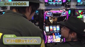 #93 Re:ゼロから始める異世界生活/HEY!鏡/パチスロ蒼天の拳 朋友/パチスロ聖闘士星矢 海皇覚醒Special