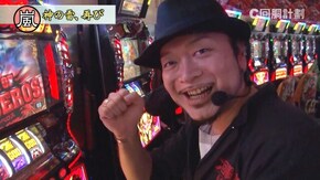 #95 ミリオンゴッド-神々の凱旋-/アナザーゴッドハーデス-奪われたZEUSver.-