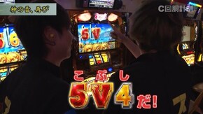 #96 ミリオンゴッド-神々の凱旋-/アナザーゴッドハーデス-奪われたZEUSver.-