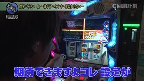 #101 Re:ゼロから始める異世界生活/SLOT魔法少女まどか☆マギカ/超AT 美ら沖/政宗2/ハナビ通/ミリオンゴッド-神々の凱旋-