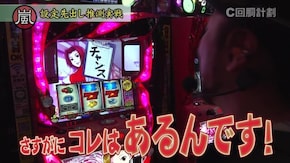 #103 Re:ゼロから始める異世界生活/HEY!鏡 /政宗2/押忍!番長3