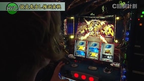 #104 HEY!鏡 /押忍!番長3/政宗2/パチスロ北斗の拳 新伝説創造/パチスロディスクアップ/マイジャグラーIV