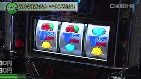 #112 アレックス/ドンちゃん2/ゲッターマウス/不二子 TYPE A+/バーサス/スーパープラネットSP