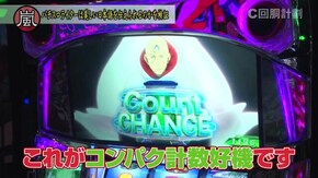 #116 SLOTバジリスク~甲賀忍法帖~絆2/パチスロ TIGER & BUNNY/パチスロ交響詩篇エウレカセブン3 HI‐EVOLUTION ZERO ほか