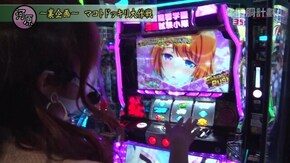 #136 パチスロ モンスターハンター:ワールドTM/プレミアムハナハナ‐30/A‐SLOT偽物語/対魔導学園35試験小隊